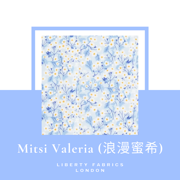 英國LIBERTY FABRICS Milo法式寶寶包屁褲|Milo Bloomer Made with Liberty Fabrics