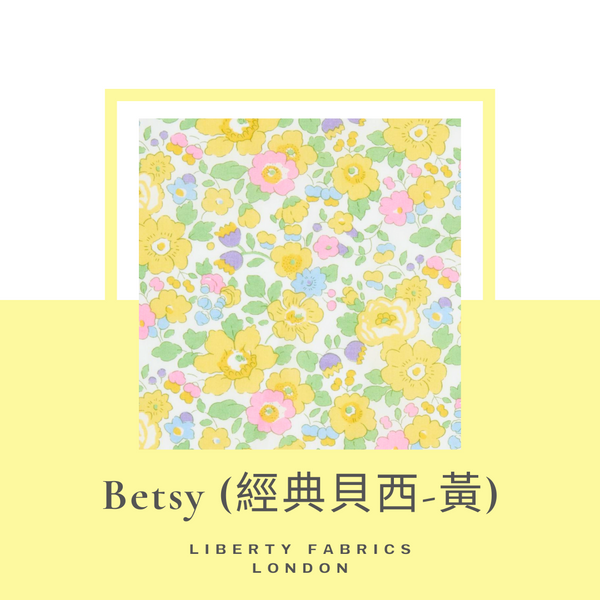 英國LIBERTY FABRICS有機棉法式復古蕾絲手工嬰兒遮陽帽｜LIBERTY FABRICS Organic Cotton Handmade Vintage Baby Bonnet