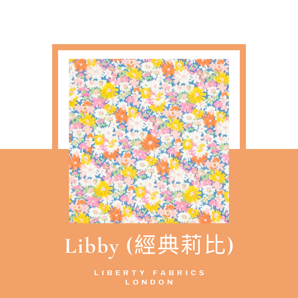 英國LIBERTY FABRICS有機棉花卉法式手工蕾絲寬緣遮陽帽｜Liberty Fabrics Girl’s Organic Cotton Wide-Brim Sunhat