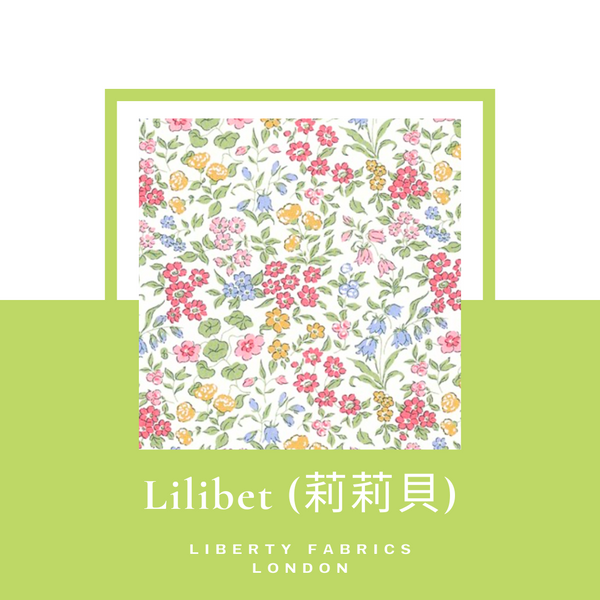 英國LIBERTY FABRICS手工蝴蝶結髮束 | LIBERTY FABRICS Handmade Bunny Hair Tie