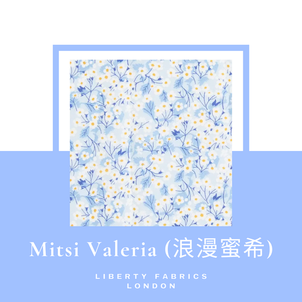 英國LIBERTY FABRICS Iris法式浪漫方領荷葉上衣（大人款） | Liberty Fabrics Women's Iris Ruffled Strap Top